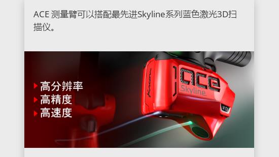 三維掃描儀采集到的數據到底能做些什么呢？