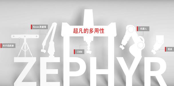 利用激光測距原理工作的三維掃描儀有什么技術特點？